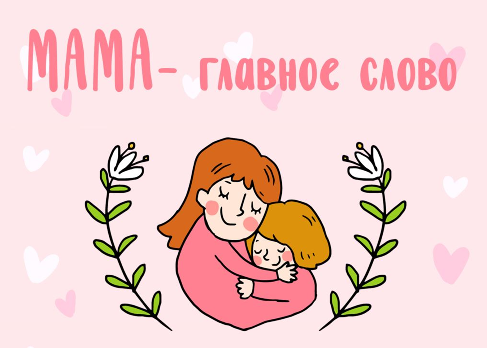 Три сыночка и лапочка дочка картинки